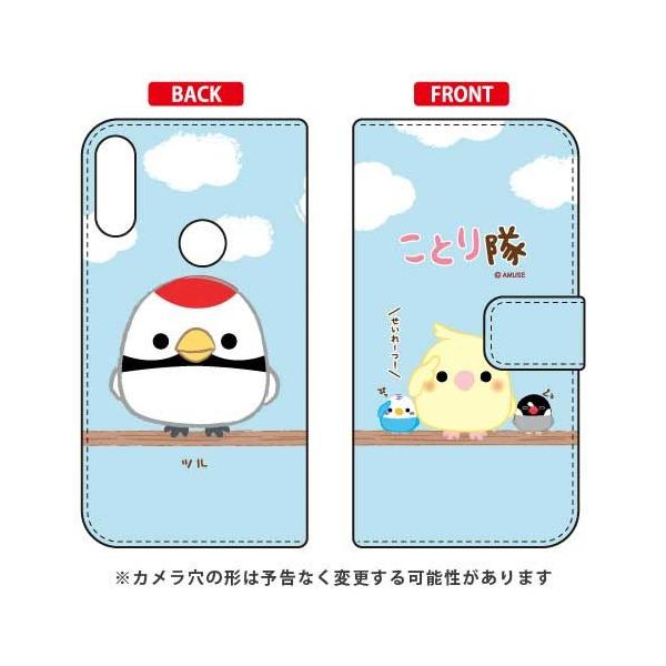 ZenFone Max Pro M2 �P�[�X ZB631KL ���Ƃ�� �蒠 �c�� �X�}�z�P�[�X (�󒍐��Y)