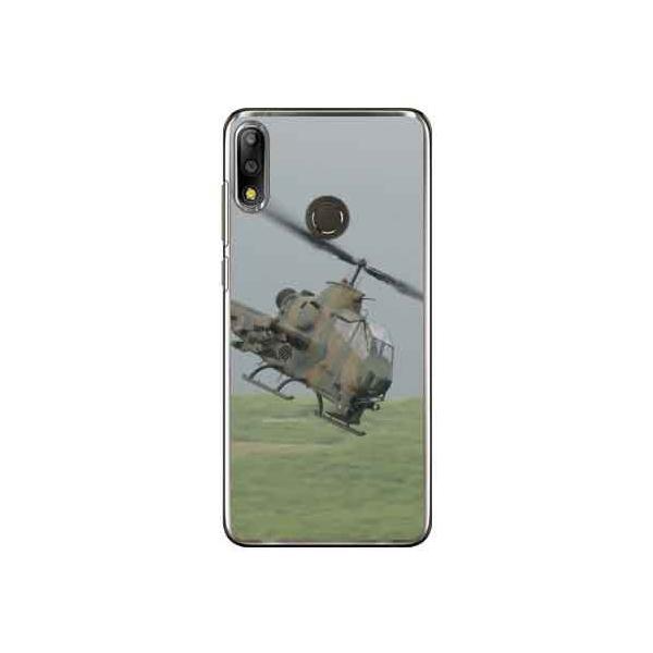 ZenFone Max Pro M2 P[X ZB631KL AH-1SΐԃwRv^[ X}zP[X (󒍐Y)