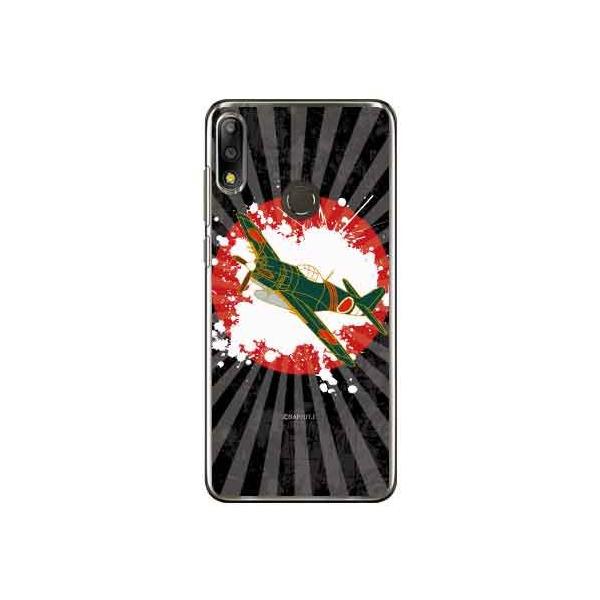 ZenFone Max Pro M2 P[X ZB631KL d n X}zP[X (󒍐Y)