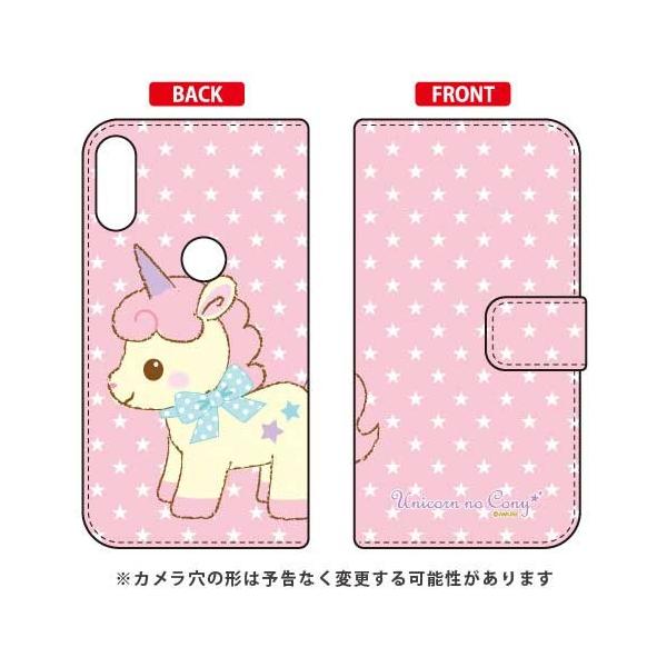 ZenFone Max Pro M1 ZB602KL jR[̃Rj[ 蒠 sAj[ X}zP[X (󒍐Y)