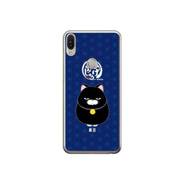 ZenFone Max Pro M1 ZB602KL Ђ܂񂶂イ  X}zP[X (󒍐Y)