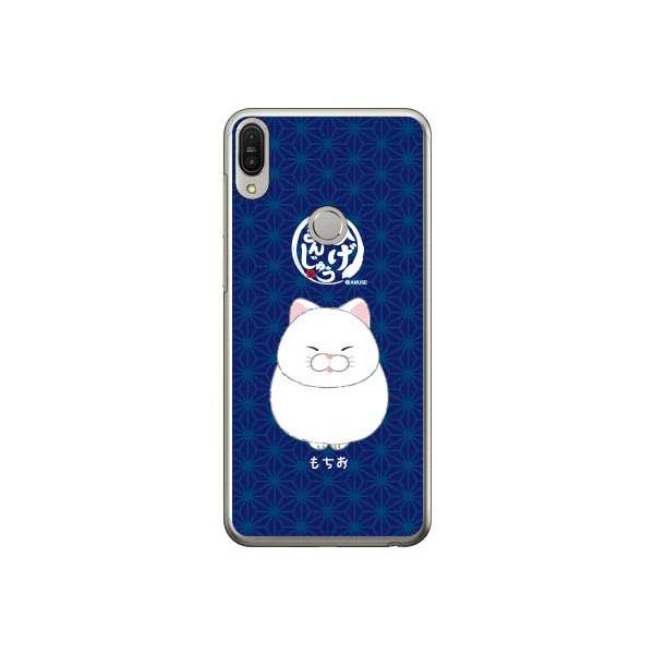 ZenFone Max Pro M1 ZB602KL Ђ܂񂶂イ  X}zP[X (󒍐Y)