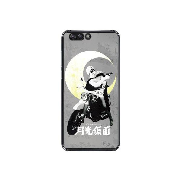 ZenFone 4 P[X ZE554KL ʁimN[j X}zP[X (󒍐Y)