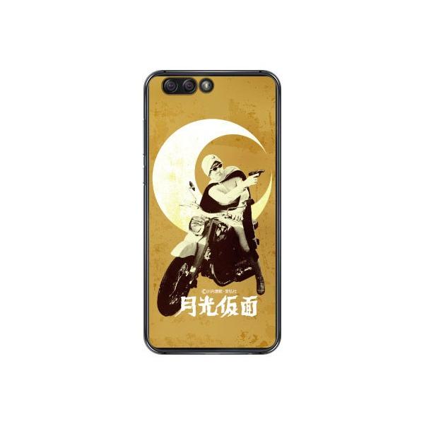 ZenFone 4 P[X ZE554KL ʁiZsAj X}zP[X (󒍐Y)