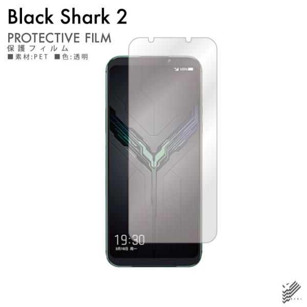 Black Shark 2 t یtB