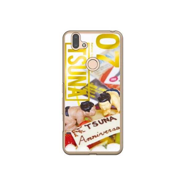 arrows RXEM05 oTSUNA Vol.07\fUC X}zP[X (󒍐Y)