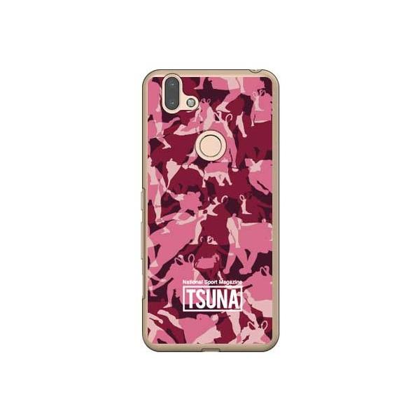 arrows RXEM05 oTSUNA meisai iʕj 3 sN X}zP[X (󒍐Y)