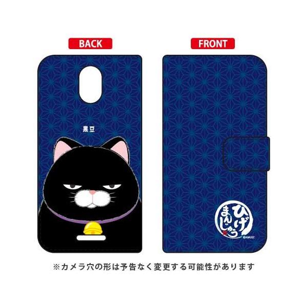 Priori 5 P[X FTJ17C00 Ђ܂񂶂イ 蒠  X}zP[X (󒍐Y)