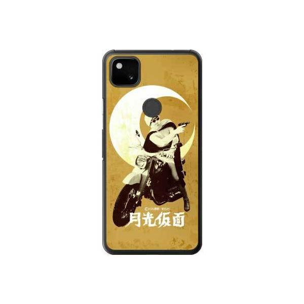 Google Pixel 4a ʁiZsAj X}zP[X (󒍐Y)