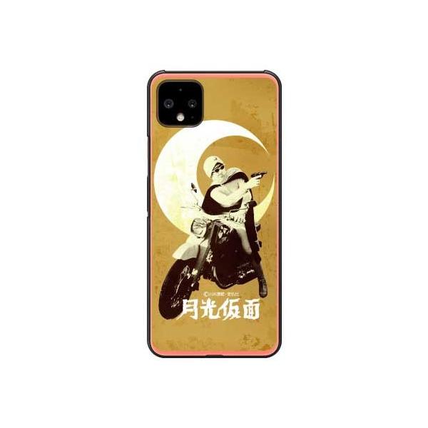 Google Pixel 4 ʁiZsAj X}zP[X (󒍐Y)