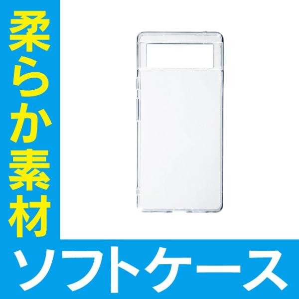 Google Pixel 6 P[X Jo[ sNZ6 P[X