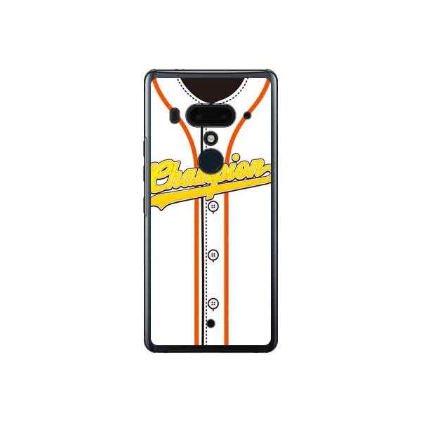 HTC U12+ 싅jtH[ zCg×IW X}zP[X (󒍐Y)