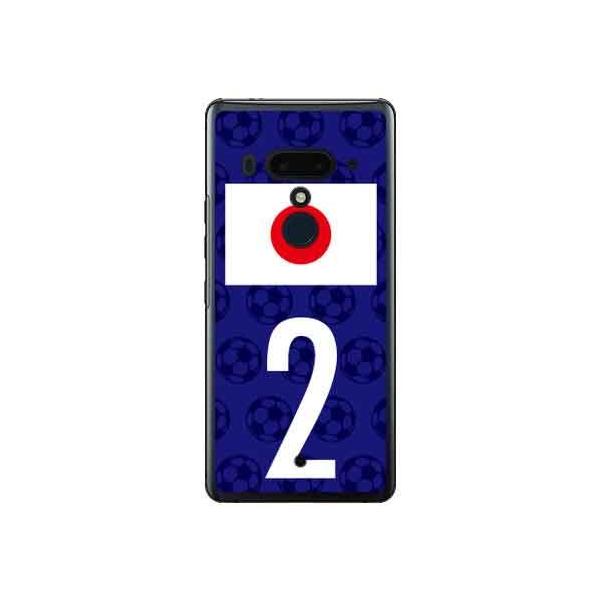 HTC U12+ {\`[2 X}zP[X (󒍐Y)