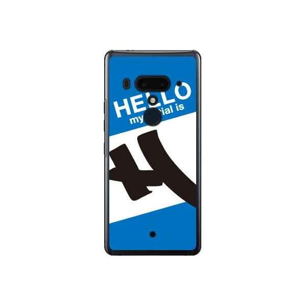 HTC U12+ n[ H u[ X}zP[X (󒍐Y)