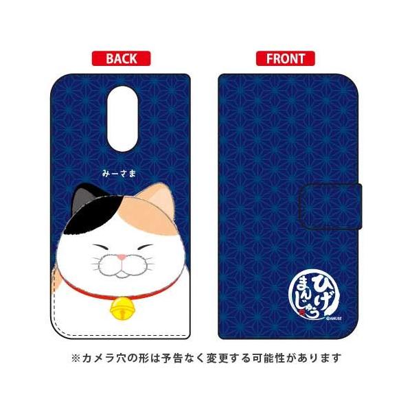 LG Q Stylus P[X Ђ܂񂶂イ 蒠 ݁[ X}zP[X (󒍐Y)