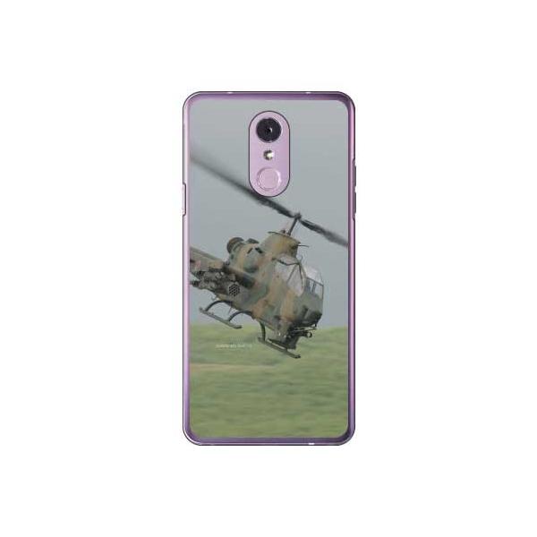 LG Q Stylus P[X AH-1SΐԃwRv^[ X}zP[X (󒍐Y)