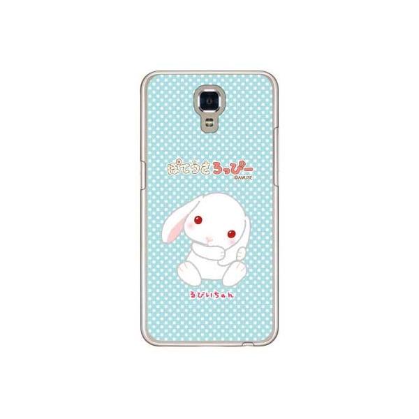 LG X screen LGS02 �ۂĂ�������ҁ[ ��т������ �X�}�z�P�[�X (�󒍐��Y)