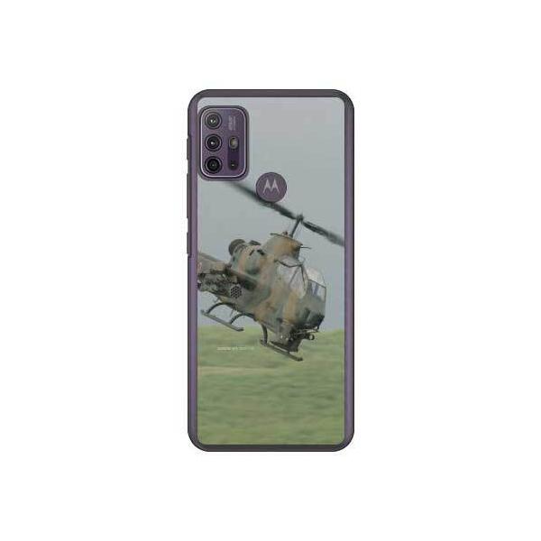 moto g10Emoto g30 AH-1SΐԃwRv^[ X}zP[X (󒍐Y)