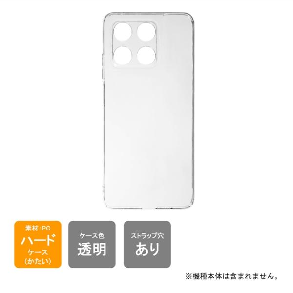 moto g37 M-51G moto g37j モト g37 ハードケース ハードカバー 本体 保護 カバー 耐衝撃 スマホケース スマホカバー 透明 クリア 無地ケース 無地カバー