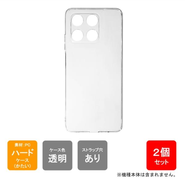moto g37 M-51G moto g37j モト g37 ハードケース ハードカバー 本体 保護 カバー 耐衝撃 スマホケース スマホカバー 透明 クリア 無地ケース 無地カバー