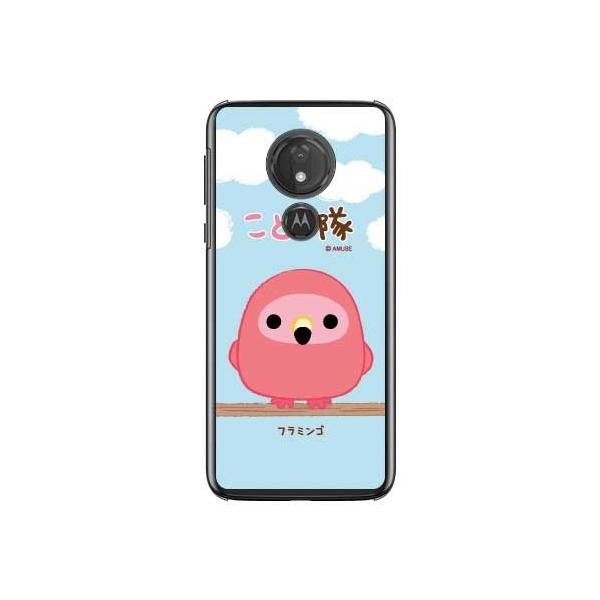 moto g7 POWER �P�[�X XT1955 ���Ƃ�� �t���~���S �X�}�z�P�[�X (�󒍐��Y)