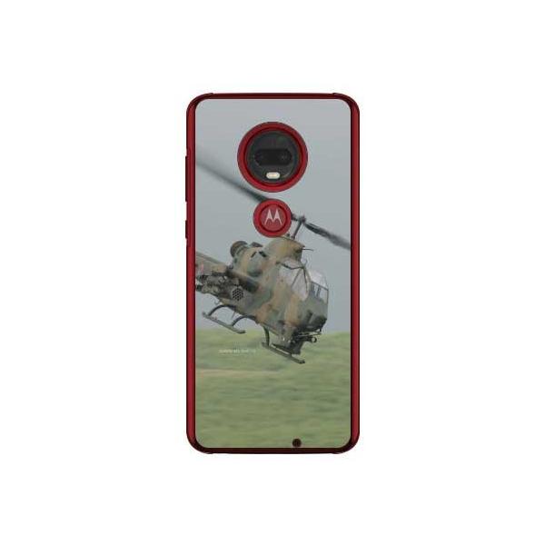 moto g7 PLUS P[X XT1965 AH-1SΐԃwRv^[ X}zP[X (󒍐Y)