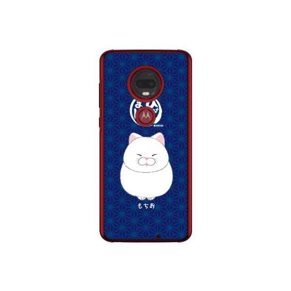 moto g7 PLUS P[X XT1965 Ђ܂񂶂イ  X}zP[X (󒍐Y)