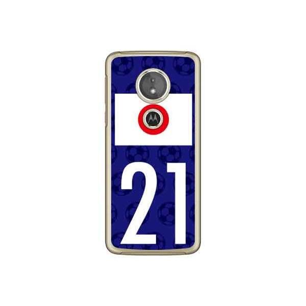 Moto E5 P[X {\`[21 X}zP[X (󒍐Y)