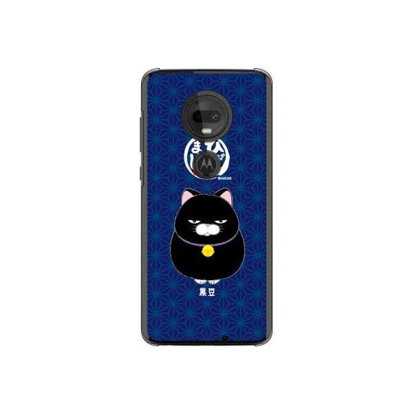 moto g7 P[X XT1962 Ђ܂񂶂イ  X}zP[X (󒍐Y)