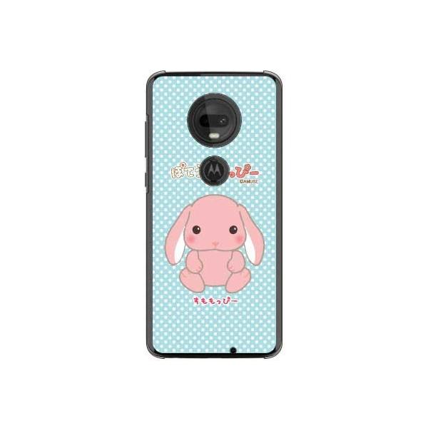 moto g7 �P�[�X XT1962 �ۂĂ�������ҁ[ ���������ҁ[ �X�}�z�P�[�X (�󒍐��Y)
