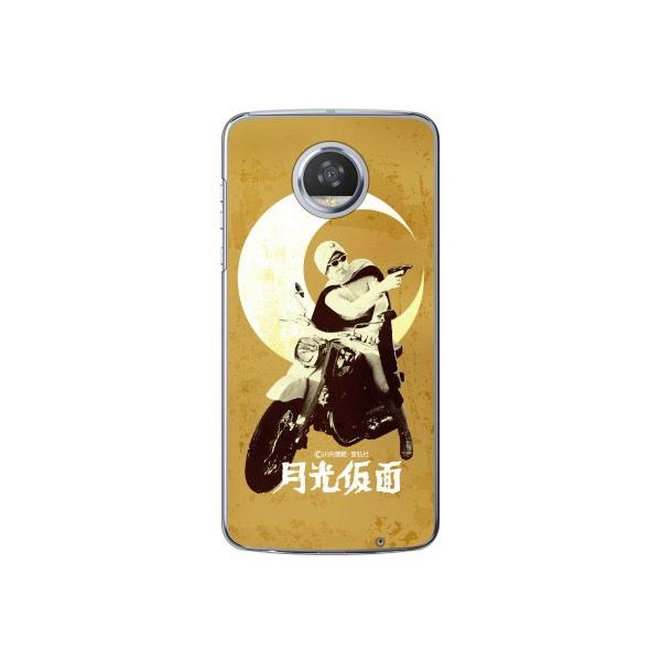 Moto Z2 Play P[X XT1710 ʁiZsAj X}zP[X (󒍐Y)