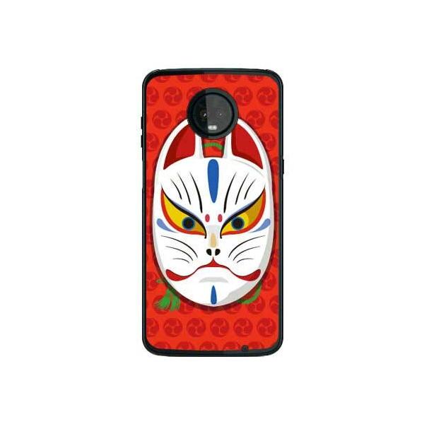 Moto Z3 Play �P�[�X XT1929 �L�c�l�ʊJ�� �O�b���b�h �X�}�z�P�[�X (�󒍐��Y)