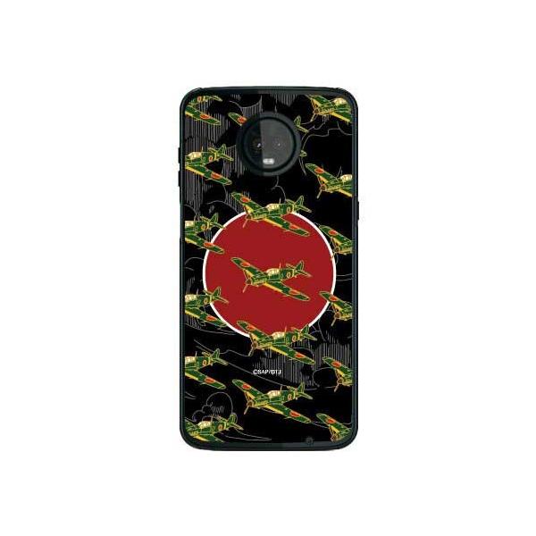 Moto Z3 Play �P�[�X XT1929 �O����� �n�F �X�}�z�P�[�X (�󒍐��Y)