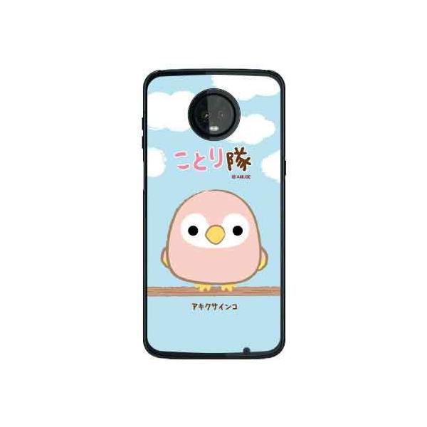 Moto Z3 Play �P�[�X XT1929 ���Ƃ�� �A�L�N�T�C���R �X�}�z�P�[�X (�󒍐��Y)
