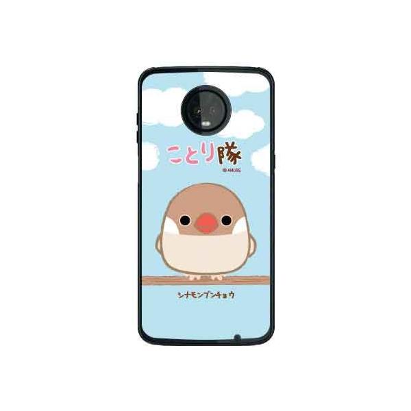 Moto Z3 Play �P�[�X XT1929 ���Ƃ�� �V�i�����u���`���E �X�}�z�P�[�X (�󒍐��Y)
