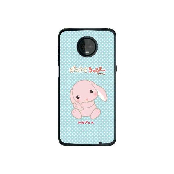 Moto Z3 Play �P�[�X XT1929 �ۂĂ�������ҁ[ �݂݂҂�� �X�}�z�P�[�X (�󒍐��Y)