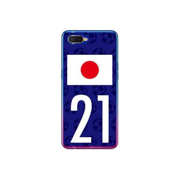 OPPO R17 Neo P[X {\`[21 X}zP[X (󒍐Y)