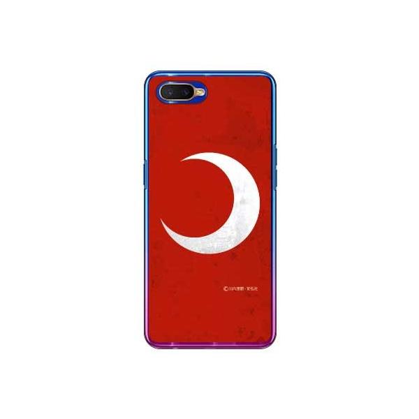 OPPO R17 Neo P[X ʁiObhj X}zP[X (󒍐Y)