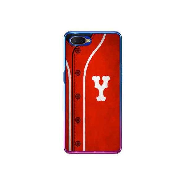 OPPO R17 Neo」の人気商品一覧 | 安い商品を通販サイトから探す