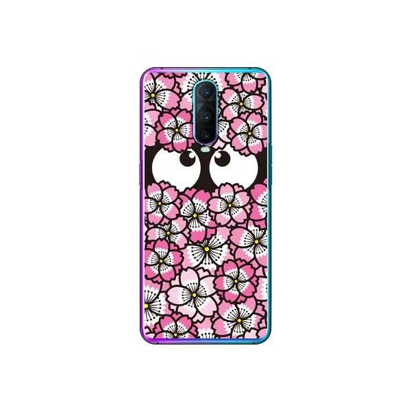 OPPO R17 Pro 炿 sN X}zP[X (󒍐Y)