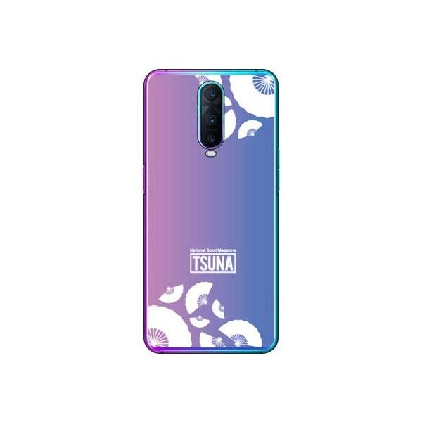 OPPO R17 Pro oTSUNA sensu iqj 1 sNu[ X}zP[X (󒍐Y)