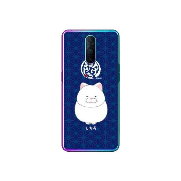 OPPO R17 Pro Ђ܂񂶂イ  X}zP[X (󒍐Y)