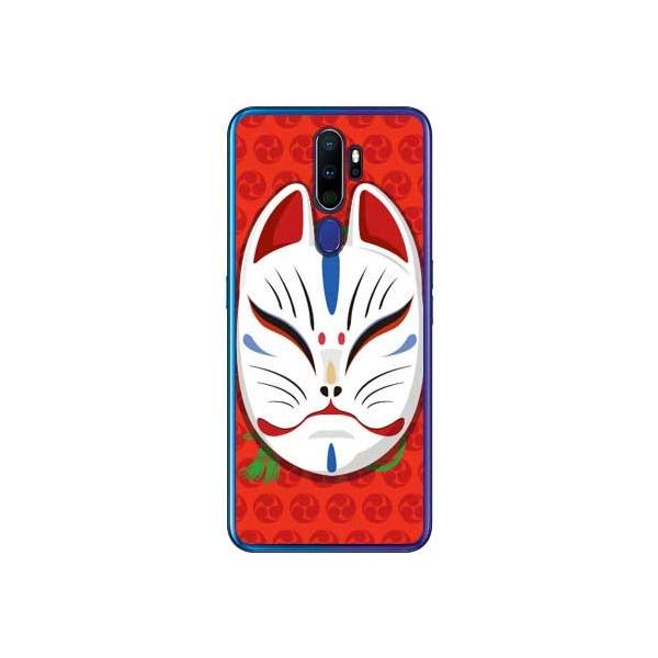 OPPO A5 2020 �P�[�X �L�c�l�ʏ΂� �O�b���b�h �X�}�z�P�[�X (�󒍐��Y)