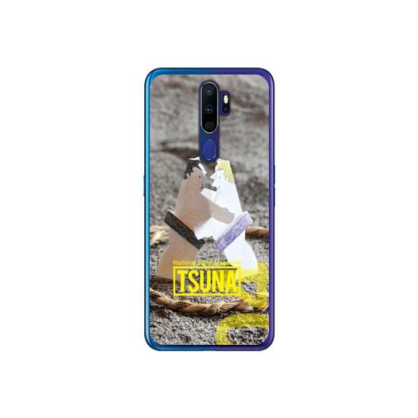 OPPO A5 2020 P[X oTSUNA Vol.04\fUC X}zP[X (󒍐Y)