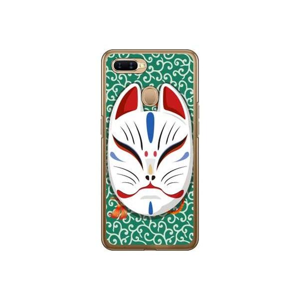 OPPO AX7 Lclʏ΂ O[ X}zP[X (󒍐Y)