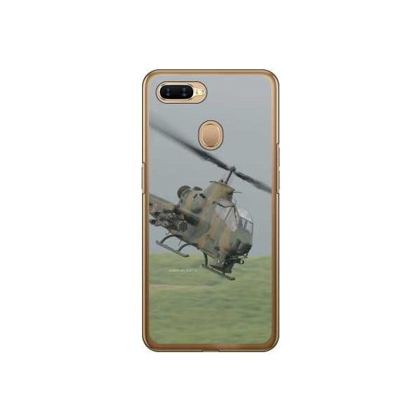 OPPO AX7 AH-1SΐԃwRv^[ X}zP[X (󒍐Y)