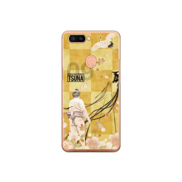 OPPO R11s P[X oTSUNA Vol.09\fUC X}zP[X (󒍐Y)