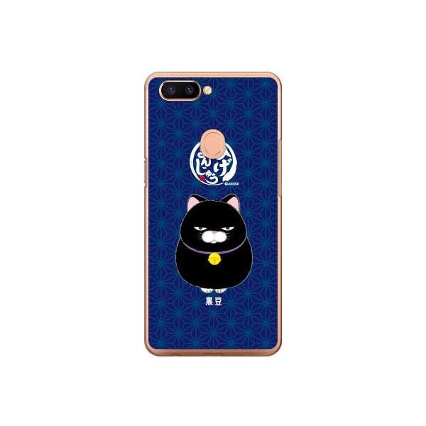 OPPO R11s P[X Ђ܂񂶂イ  X}zP[X (󒍐Y)