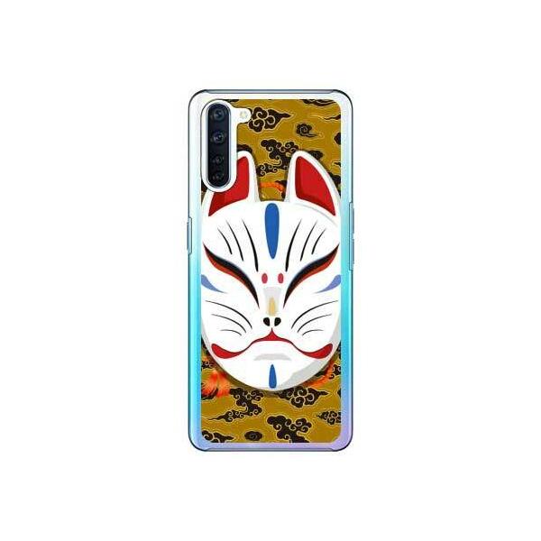 OPPO Reno3 A �L�c�l�ʏ΂� �_�u���C�g�C�G���[ �X�}�z�P�[�X (�󒍐��Y)