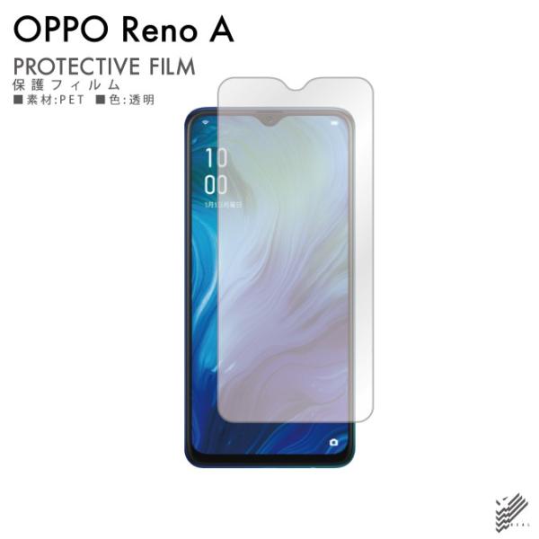 OPPO Reno A �t�B���� OPPO RenoA �t�B���� OPPORenoA �t�B���� �I�b�|���mA �t�B����